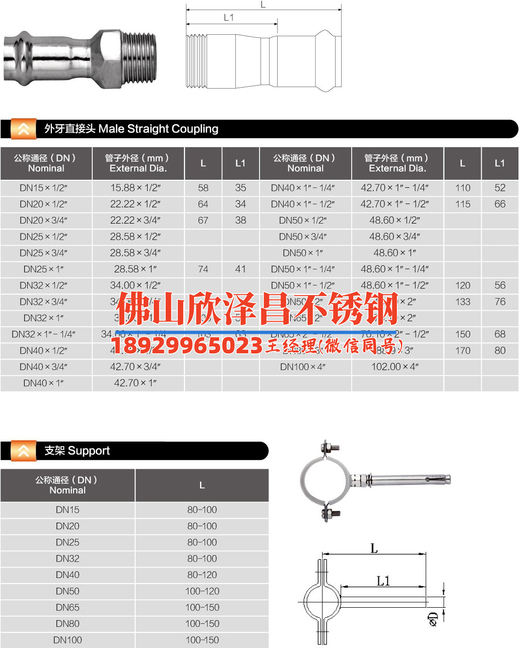 制冷系統用不銹鋼盤管