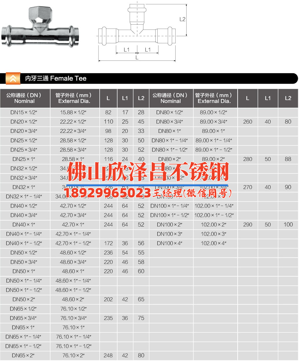 山東省不銹鋼換熱管批發(fā)銷售