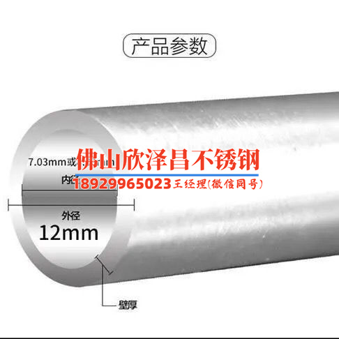 不銹鋼冷凝管加工盤管加工