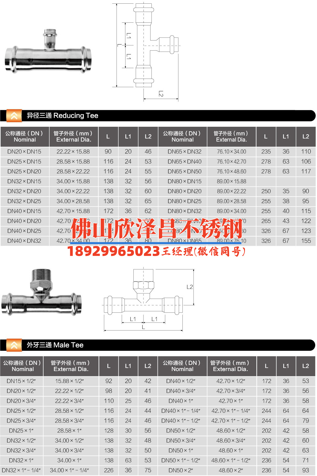 人造霧高壓管批發廠家