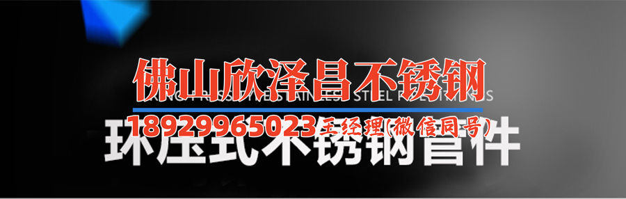 海南304不銹鋼精密管(海南304不銹鋼精密管：優(yōu)質(zhì)耐腐蝕管道材料助力海洋開發(fā))