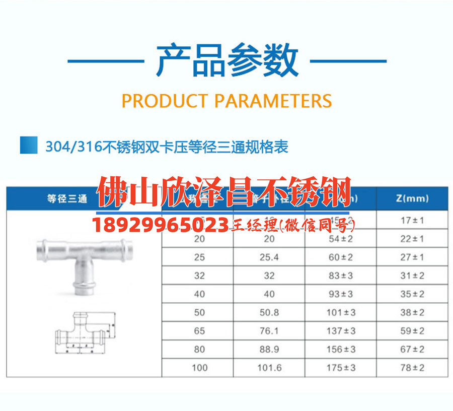 武穴316l不銹鋼管板價格優惠(優惠來襲！武穴316L不銹鋼管板價格大幅下降！)