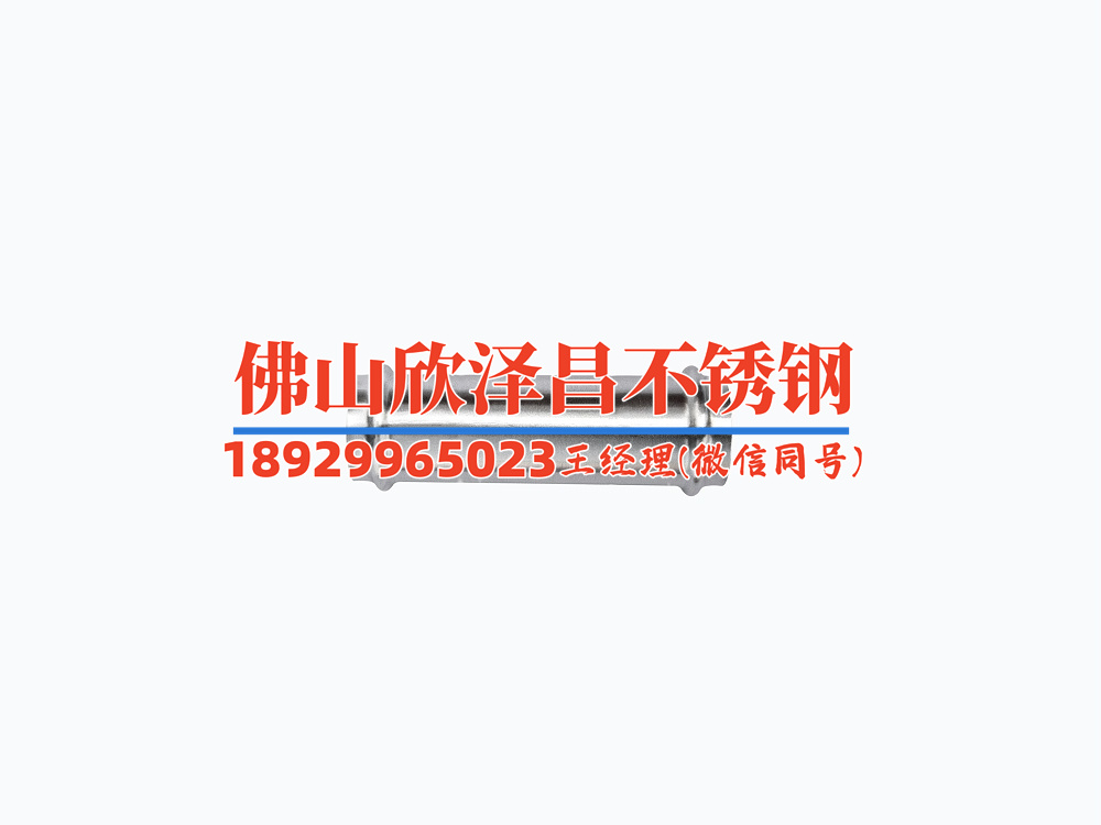 316不銹鋼管規格表(316不銹鋼管規格大全，輕松了解不銹鋼管尺寸、厚度、材料等詳細參數)