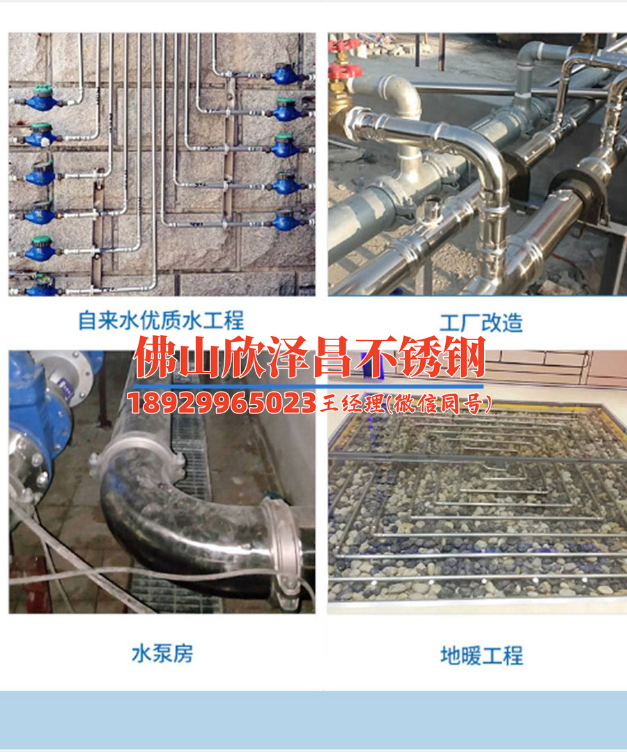 316不銹鋼管每公斤多少(316不銹鋼管價(jià)格走勢及影響因素解析)