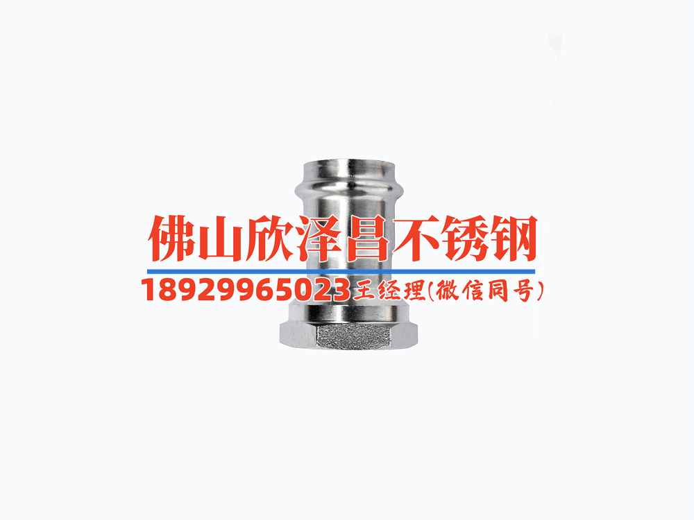 雙卡壓式316l不銹鋼管多少錢(316L雙卡壓式不銹鋼管價(jià)格優(yōu)惠，品質(zhì)保證，您值得擁有！)